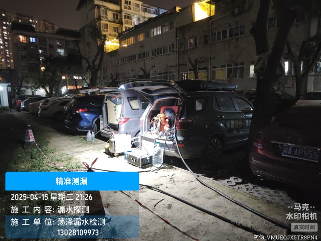淳化县消防水管漏水检测维修公司电话